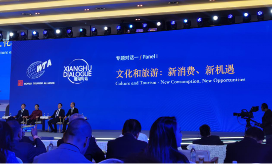 省ag尊龙登陆入口z6mg集团党委书记、董事长任丁出席世界旅游联盟湘湖对话