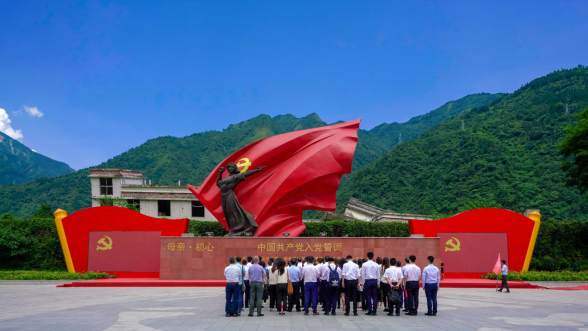 ag尊龙登陆入口z6mg集团党委组织开展主题教育读书班现场教学暨 集团总部“七·一”主题党日活动