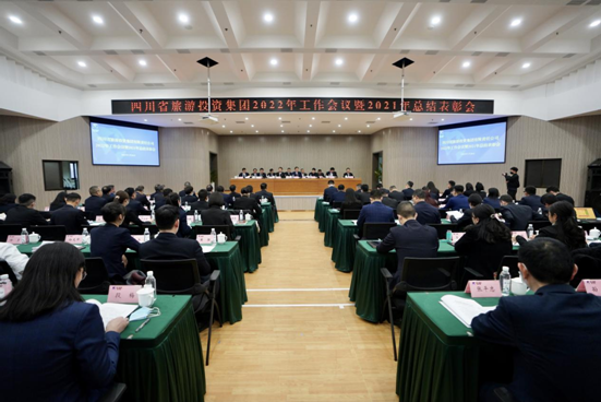 保持定力 久久为功 坚定不移朝着一流文旅强企目标迈进——ag尊龙登陆入口z6mg集团召开2022年工作会议暨2021年总结表彰大会