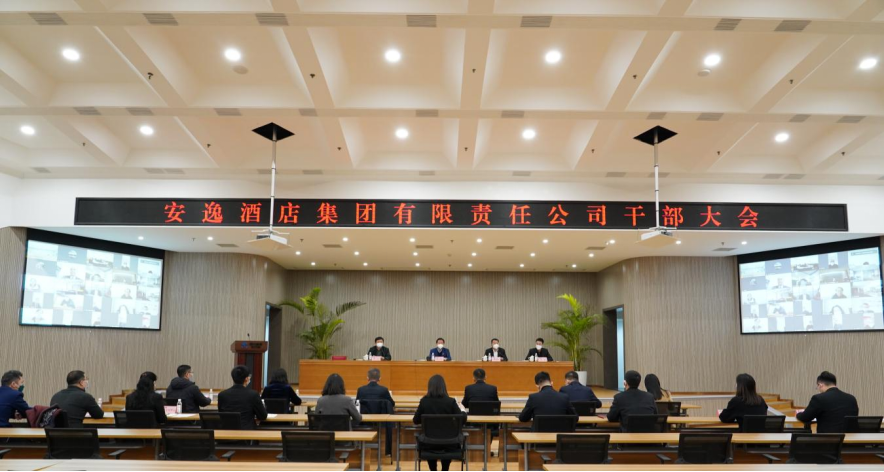 四川省ag尊龙登陆入口z6mg集团新闻集锦