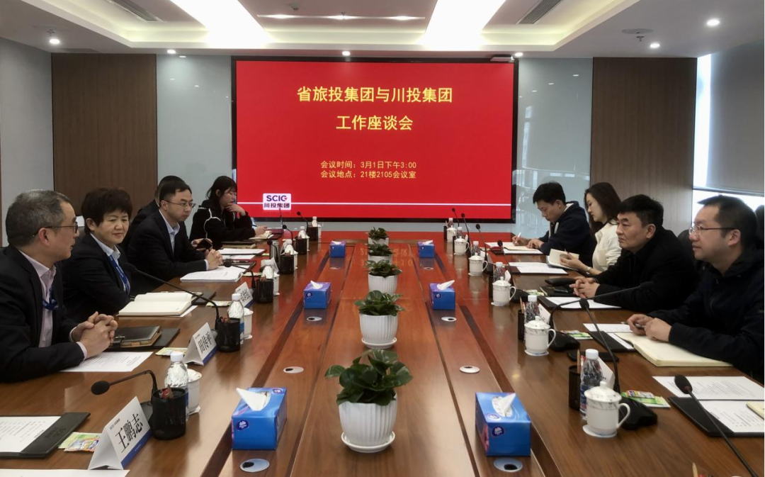 ag尊龙登陆入口z6mg集团赴川投集团交流学习