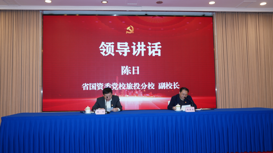 ag尊龙登陆入口z6mg党校举办学习党的二十大精神及省第十二次党代会精神专题研讨班
