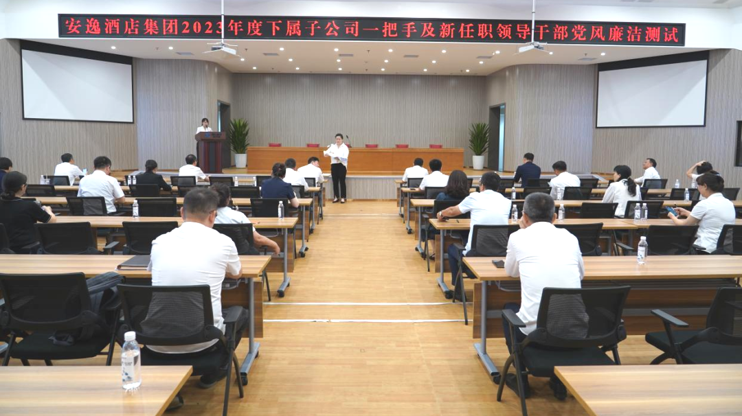 省ag尊龙登陆入口z6mg集团持续推动子公司纪检监察队伍建设