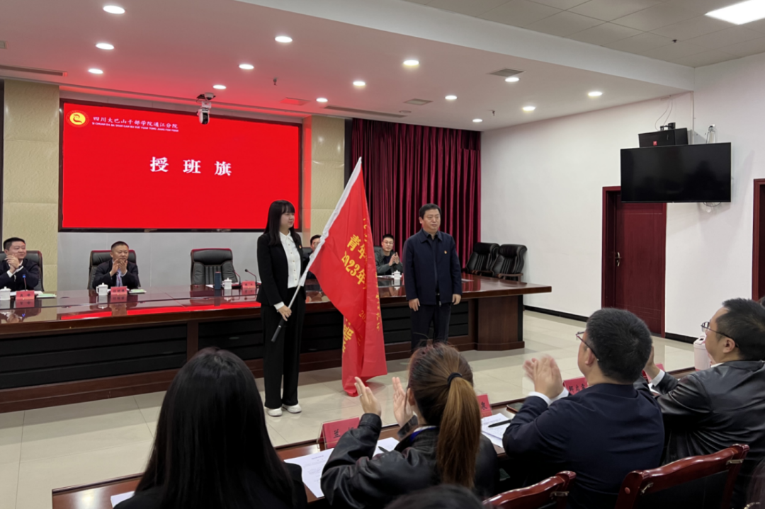 省ag尊龙登陆入口z6mg集团青年精神素养提升工程暨2023年共青团干部培训班正式开班