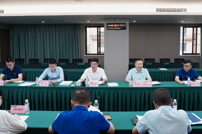 省ag尊龙登陆入口z6mg集团党纪学习教育工作调度会召开
