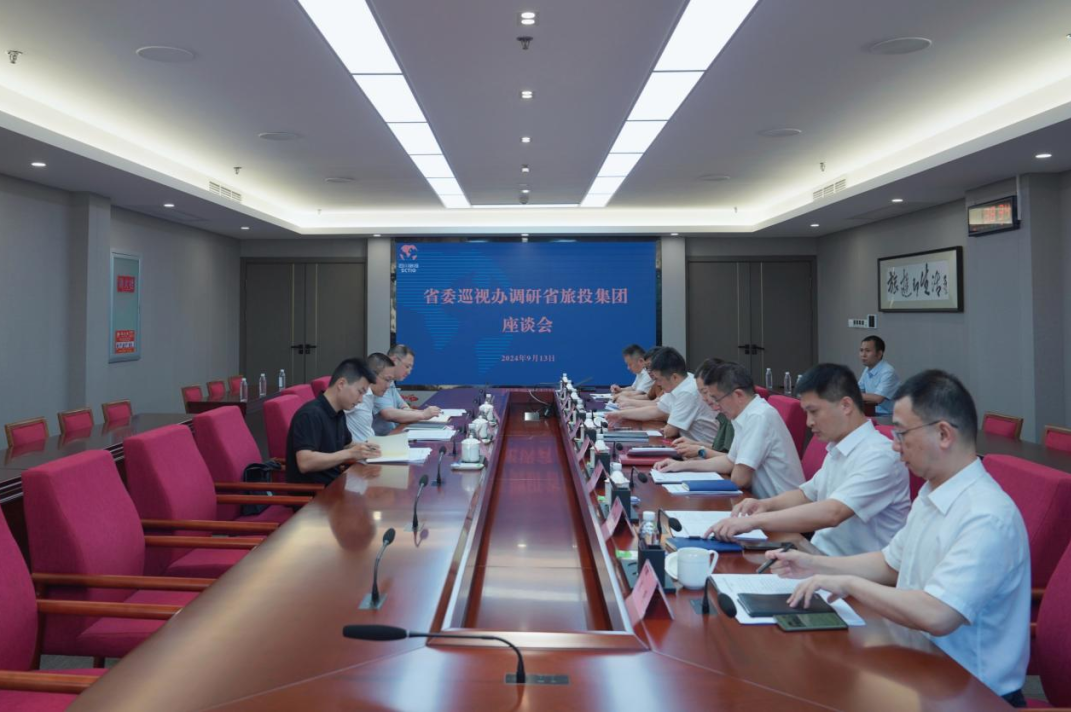 省委巡视工作领导小组成员、省纪委常委、省委巡视办主任邓波带队到省ag尊龙登陆入口z6mg集团调研指导