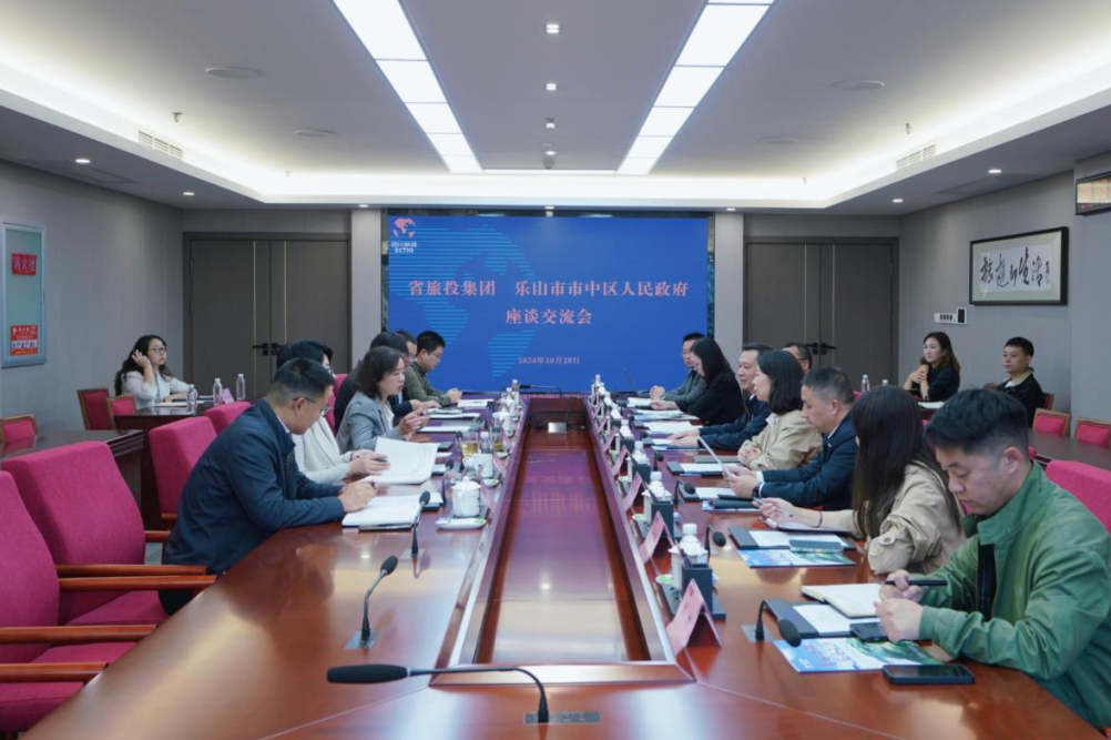 省ag尊龙登陆入口z6mg集团与乐山市市中区人民政府举行座谈交流会