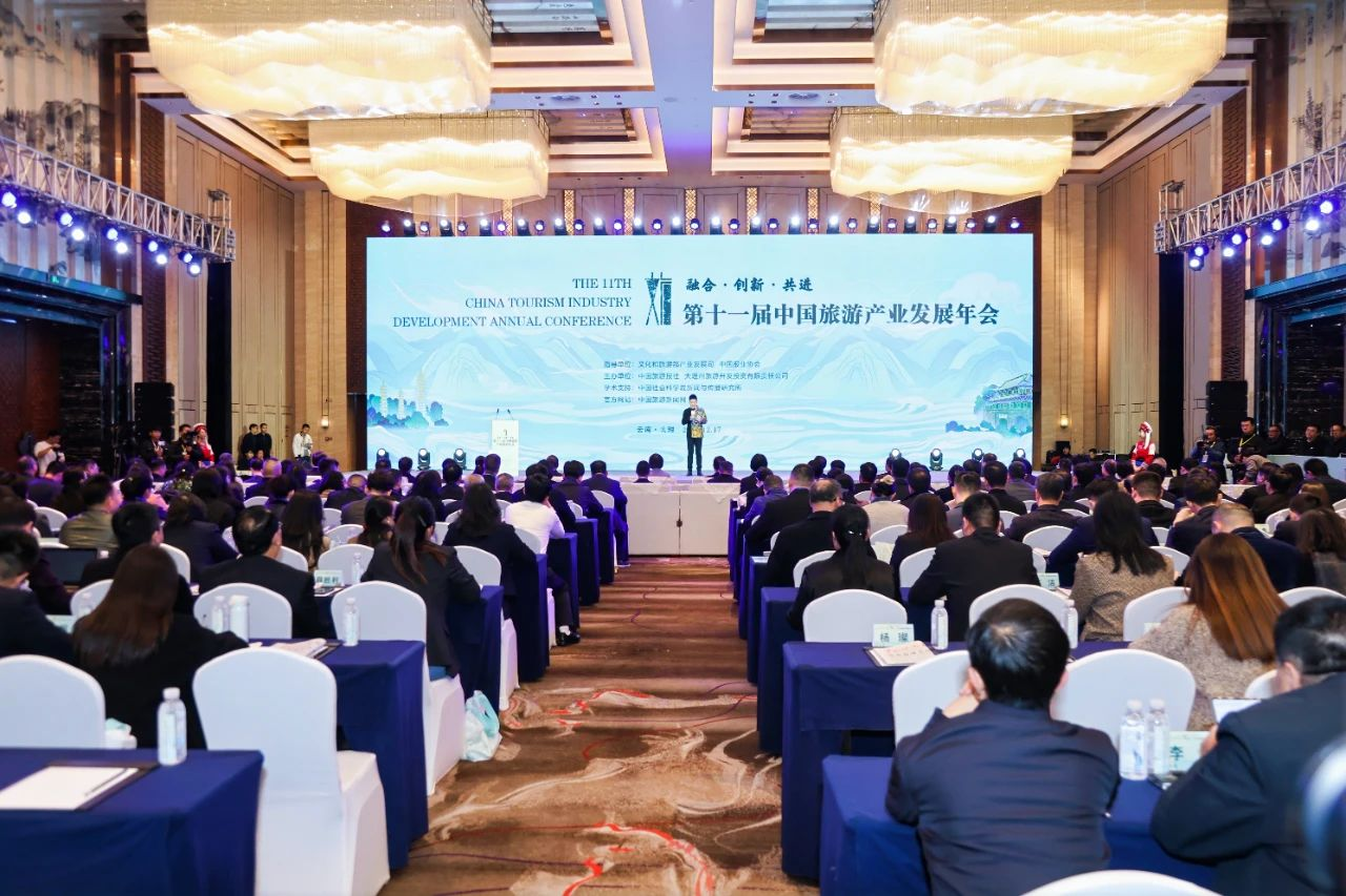 喜报！省ag尊龙登陆入口z6mg集团天府国际动漫城项目获评“‘旅游+’产业融合创新发展典型案例”