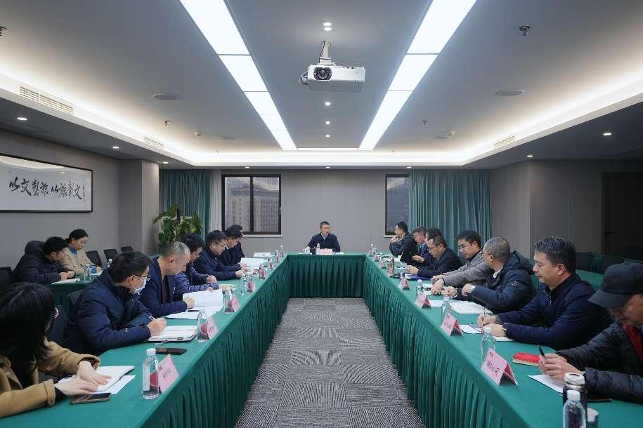 省ag尊龙登陆入口z6mg集团召开巡视整改督导工作会议