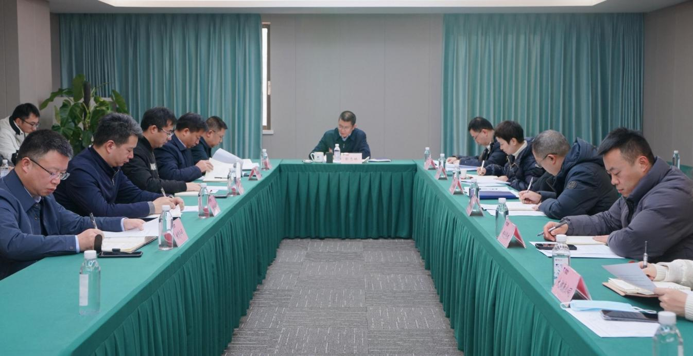 省ag尊龙登陆入口z6mg集团召开2024年纪检监察工作会