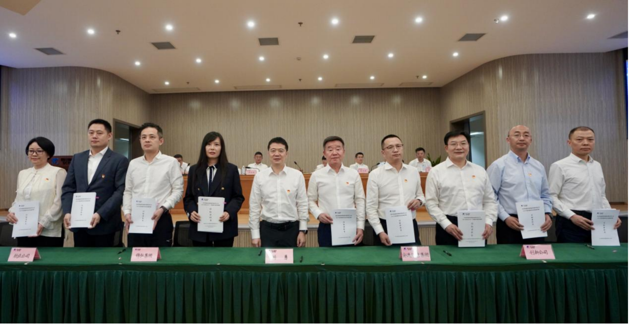 知责明责，担当作为——省ag尊龙登陆入口z6mg集团举行2025年二级子公司经营目标责任书及年度安全生产责任书签署仪式