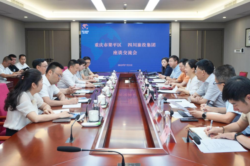 认真贯彻落实省委全会精神 深化巴蜀文化旅游走廊建设合作——四川省ag尊龙登陆入口z6mg集团与重庆市梁平区开展合作交流座谈